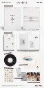 Roy Kim  Bloom Again  CD