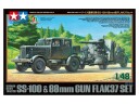 Tamiya 1/48 German Heavy Tractor SS-100 and 88mm Gun Flak37 Set