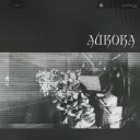 Lathe Of Heaven  Aurora  CD