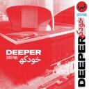 Deeper Auto Pain Vinyl