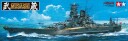 Tamiya 1/350 Battleship Musashi