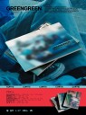 Cortis  GREENGREEN  CD