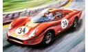 Airfix Startsett 1/32 Ford 3 Litre GT