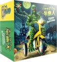 Universal Monsters Super Cycles  Creature from Black Lagoon Dark Green with Yellow Trike