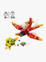 Lego Tornado-1: Tails' Tøffe Fly