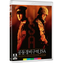 JSA  Joint Security Area (2000)