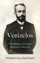 Venizelos Av Michael Llewellyn-Smith