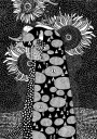 Decorative Sunflower Portrait Plakat / 100x150