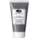 Origins Clear Improvement Active Charcoal Mask 30 ml