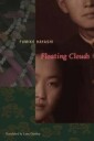 Hayashi Fumiko Floating Clouds