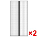 Insekt dørforheng 210 x 100 cm 2 stk magnet svart