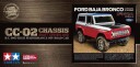 Tamiya 1/10 Ford Baja Bronco 1973 CC-02 / No ESC