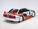 Tamiya 58744 RC Audi 90 Quattro 1:10 Fjernstyrt Bil