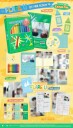 FLARE U  Youth Error  CD