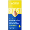 Weleda Extra Rich Omega Ansiktsserum med Avokadoolje 30 ml