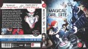 Magical Girl Site  Sesong 1 Bluray