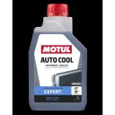 Frostvæske MOTUL 111735