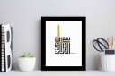 Bilde Religious Sayings med Ramme Flerfarget 22,3x52,8 cm