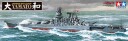Tamiya 1/350 Yamato Modellbyggesett - Slagskip 2013