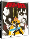Heroes Two (1974) Bluray
