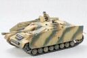 Tamiya 35087 German Sturmgeschutz IV- 1/35