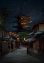 Kyoto Pagoda Starry Night Plakat / 30x40