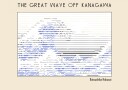 Iconic Blue Wave Art Plakat / 70x100