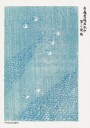 Woodblock Print Blue Poster Plakat / 70x100cm