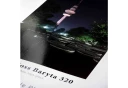 Hahnemühle Photo Gloss Baryta 320gr A3 25 ark