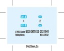 HobbyBoss 1/700 USS Gato SS 212 1941