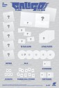 Plave  Caligo Pt.2  Id Pass Version  CD