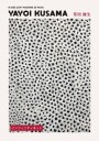 Yayoi Kusama Infinity Net Plakat Plakat / 30x40cm