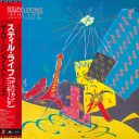 The Rolling Stones  Still Life  CD