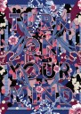 Ravensburger - Puzzle Turn On Your Mind 1000p  12000783 