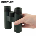 Breitler Goma 10x42 ED WP Kikkert