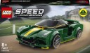 Lego Speed Champions Lotus Evija 76907