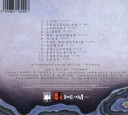 Micah Thomas  Mountains  CD
