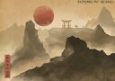 Red Sun Mountain Journey Plakat / 50x70