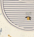 Konges Sløjd Siklesmekke - 2-Pack - Stripe Como