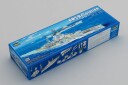 Trumpeter 1/350 HMS Resolution