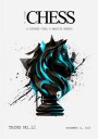 Modern Chess Knight Plakat / 21x30