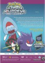 Pokemon The Series: Ultimate Journeys  The Complete Season DVD