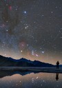 Stargazer Night Sky Reflection Plakat / 21x30