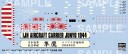 Hasegawa 1/350 IJN Aircraft Carrier Junyo