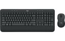 Logitech MK545 Trådløst Tastatur og Mussett med Håndleddstøtte - Svart - QWERTY US International