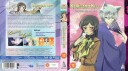Kamisama Kiss  Sesong 12 Bluray