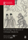 Lo Vivienne Routledge Handbook of Chinese Medicine