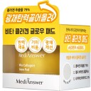 MediAnswer Vita Collagen Glow Pad 195 ml