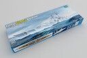 Trumpeter 1/350 German Bismarck Battleship