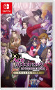 Ace Attorney Investigations Nintendo Switch spill